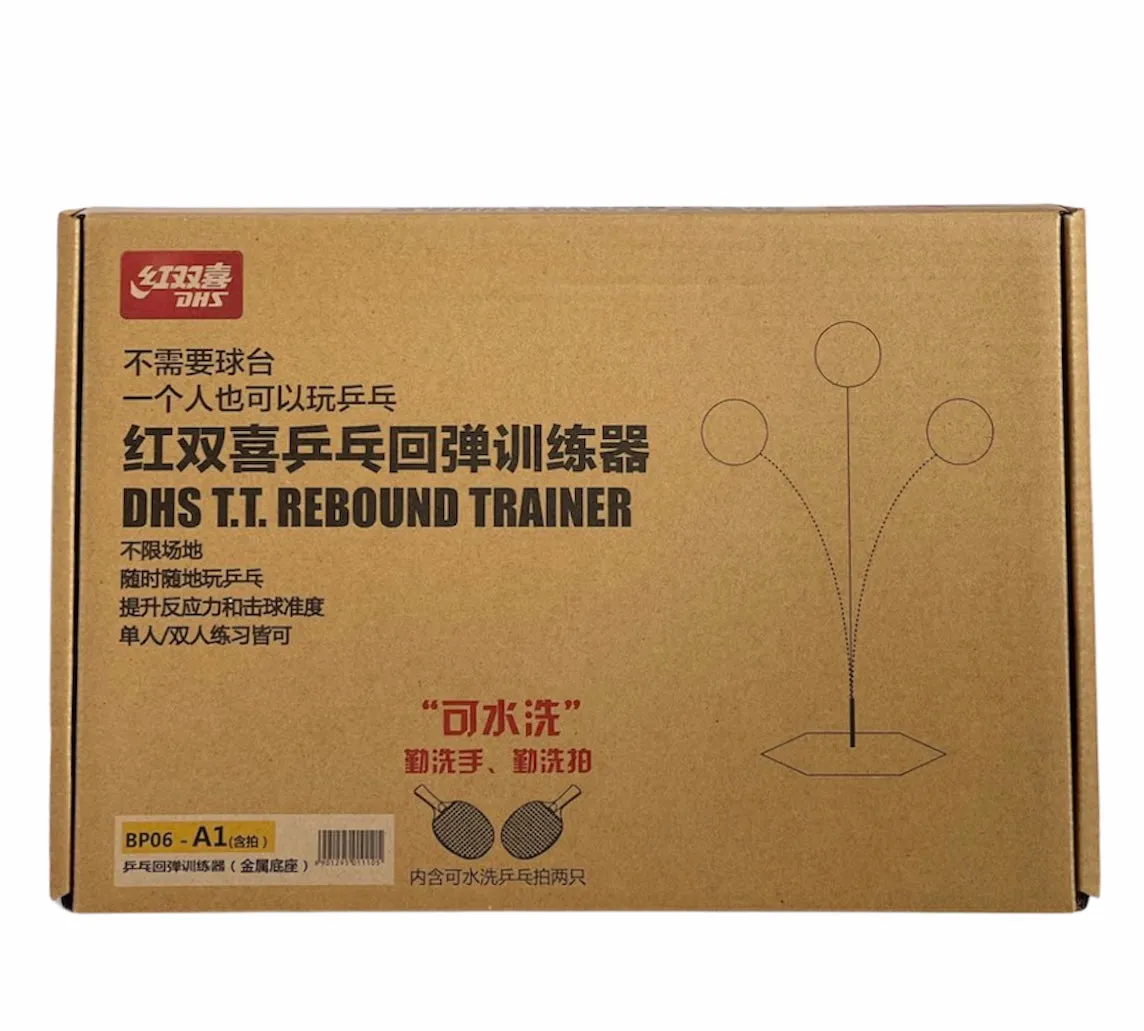 DHS Table Tennis Rebound Trainer [BP06]