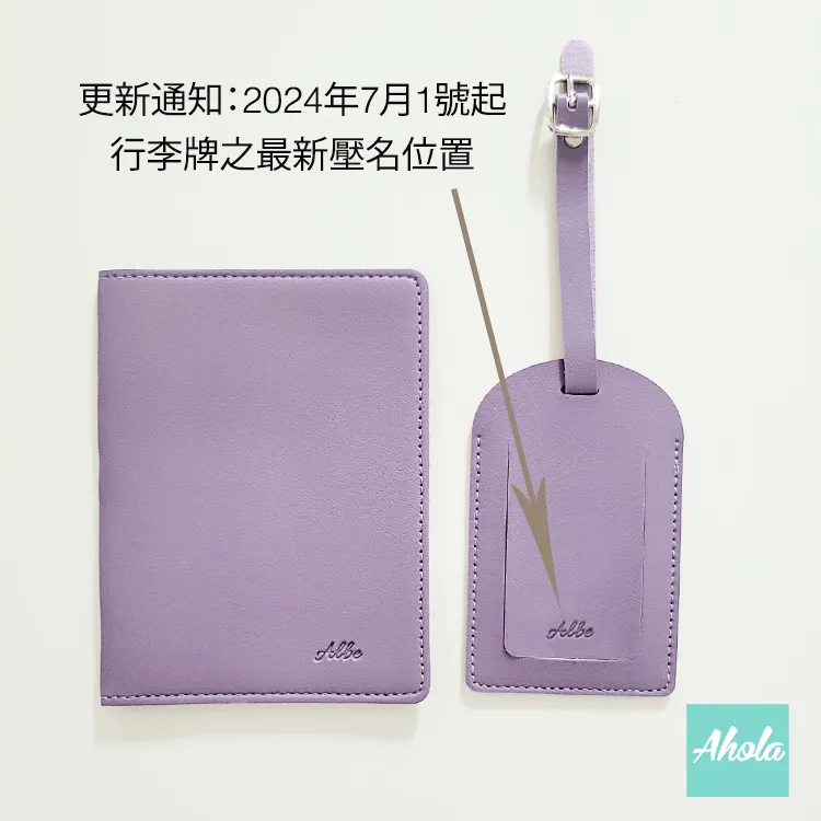 【Next Trip】Passport Cover+Lugagge Tag 護照套+行李牌禮盒套裝